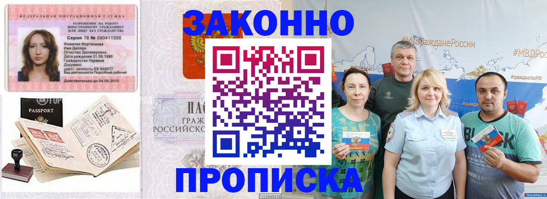 регистрация для школы в Нижнекамске