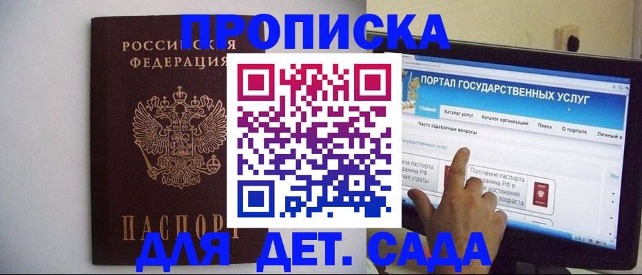 пропишу в квартире в Нижнекамске