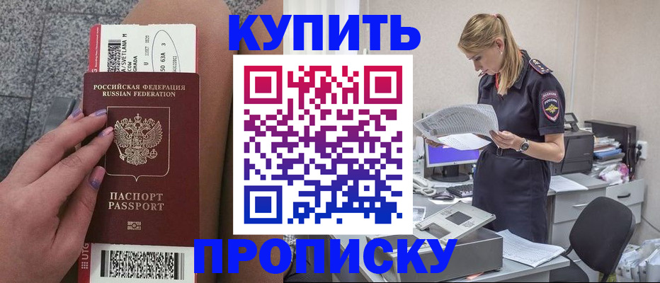 временная регистрация гарантия в Нижнекамске